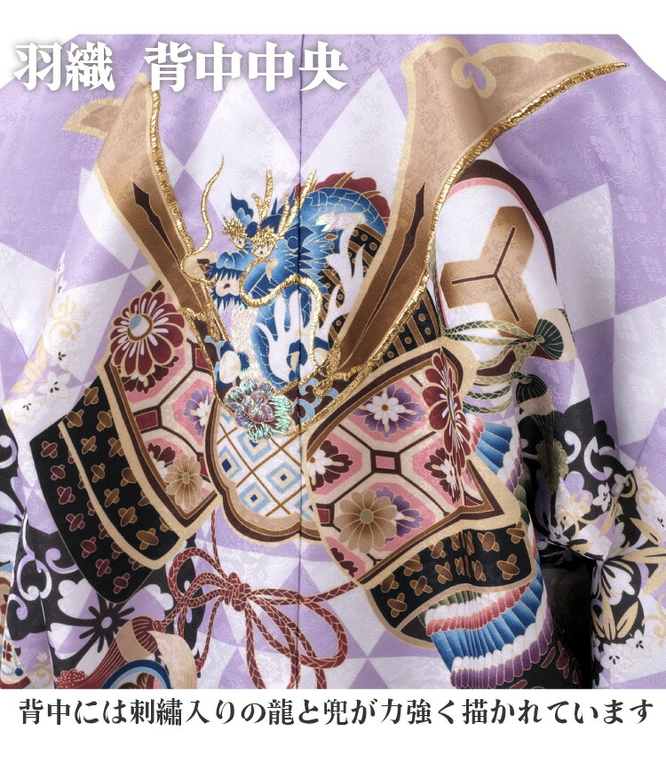 楽天市場】七五三 着物 男の子 五歳 13点フルセット 光 兜 軍配 紫