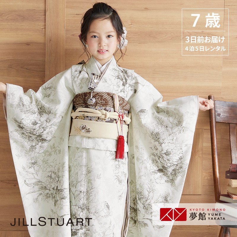 楽天市場】【レンタル】753 七五三 着物 7歳 フルセット 女の子