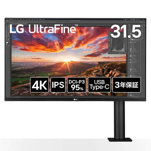 楽天市場】lg 32un880-b（解像度の規格4K（3840 × 2160））の通販