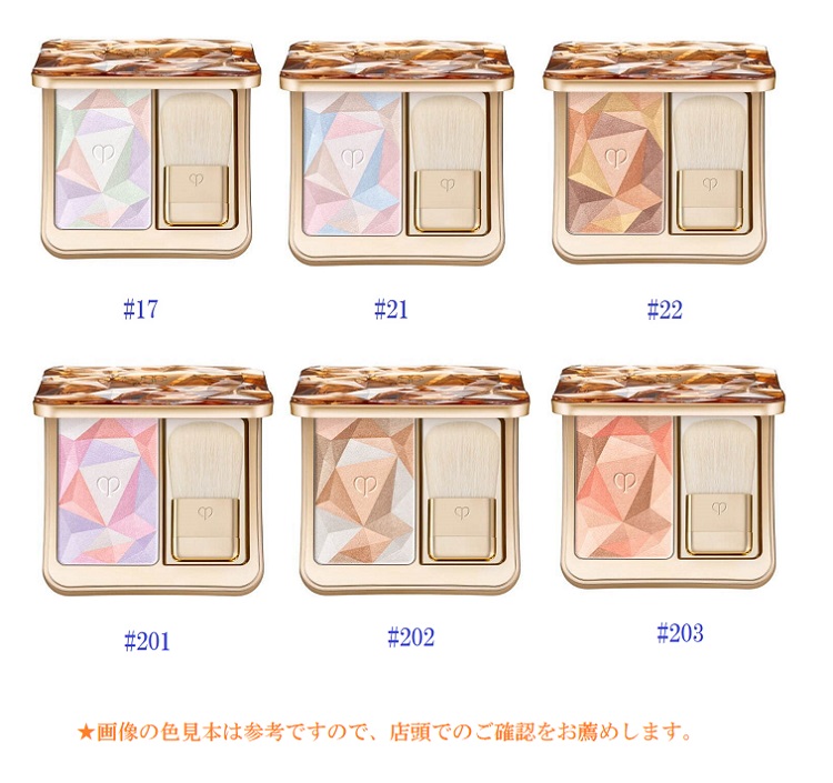 楽天市場】【国内正規品】資生堂 クレ・ド・ポー ボーテ ル・レオ