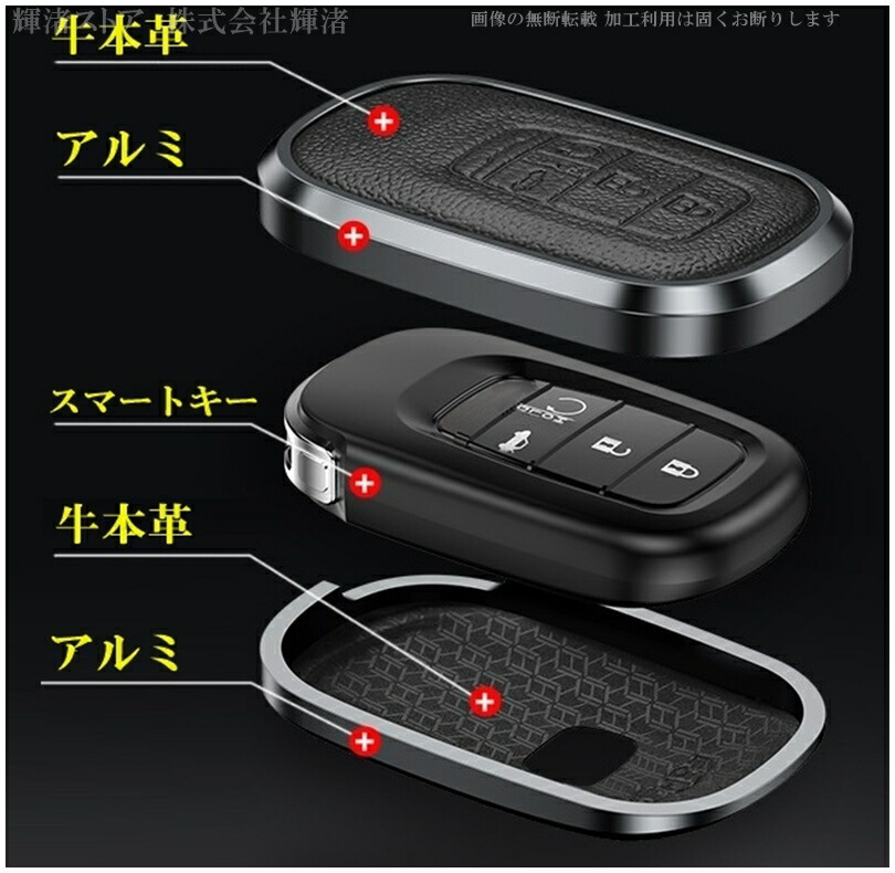 楽天市場】ホンダ アルミ 本革 レザー メタル スマートキーケース キー
