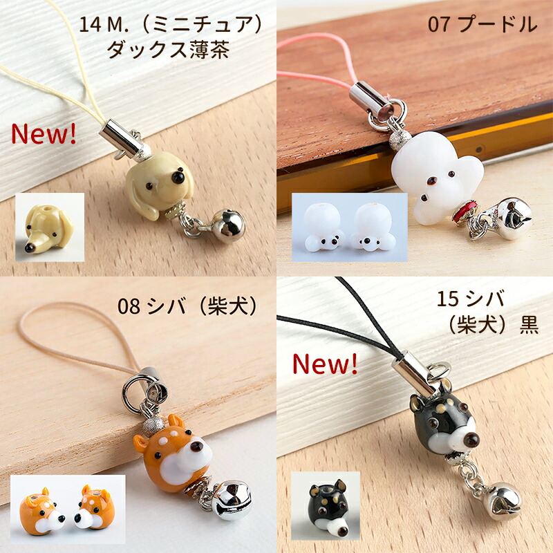 楽天市場】【全16種 ぷち犬 ストラップ 01】送料無料 ミニチュア