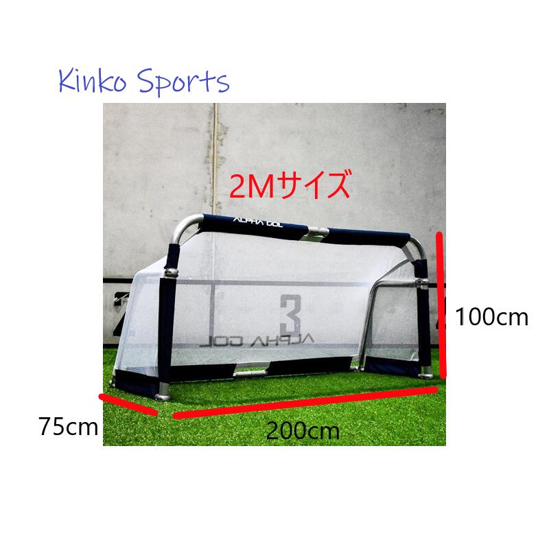 アルファゴール」の人気商品一覧 | 安い商品を通販サイトから探す