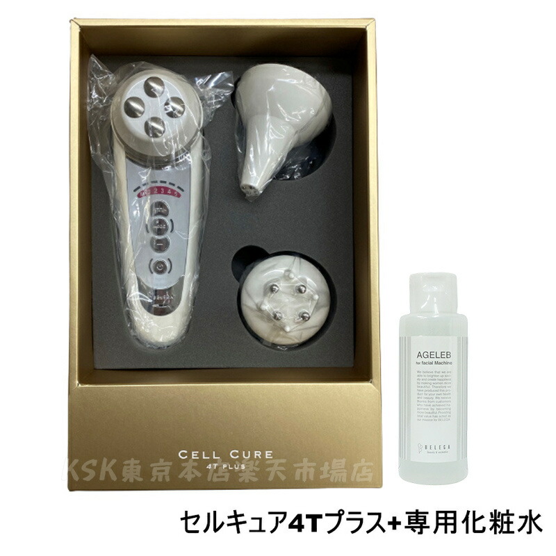 セルキュア4t plus」の人気商品一覧 | 安い商品を通販サイトから探す