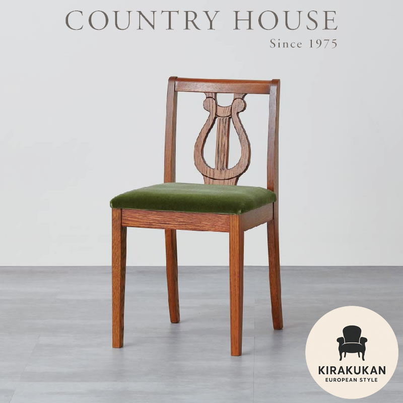 三越家具 ブルージュシリーズ チェア 英国カントリースタイル アンティーク 楽天市場】 国産家具 > 英国スタイル・カントリーハウス : 輸入家具