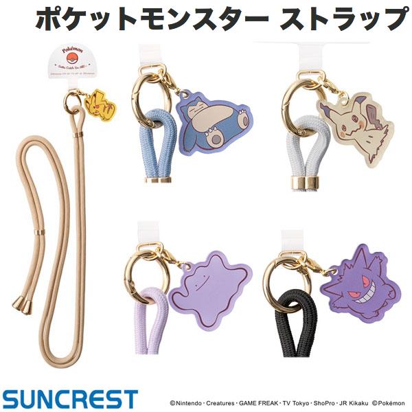 楽天市場】ポケモン SUNCREST ポケットモンスター ショルダー