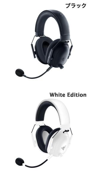 楽天市場】Razer BlackShark V2 Pro アップグレードモデル Bluetooth
