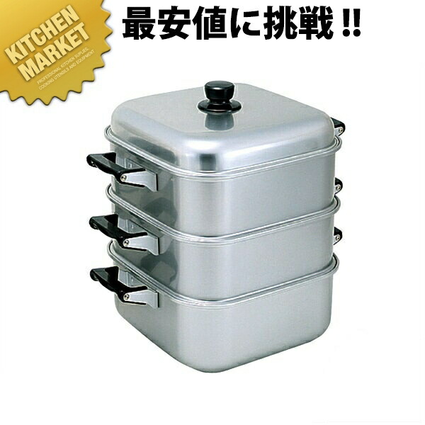 新品】アカオ 角蒸36㎝ 二重 角蒸二重