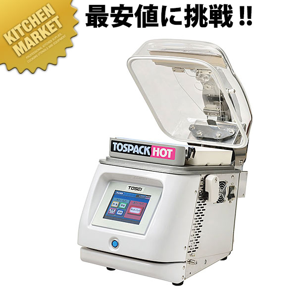 楽天市場】TOSEI ホットパック HVP-282【運賃別途】 【kmss】 真空