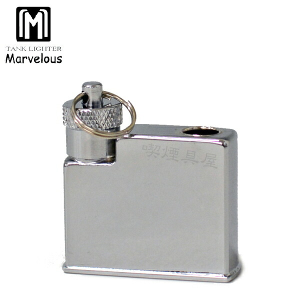 楽天市場】【完売】マーベラスオイルライター専用 タンク（タンク