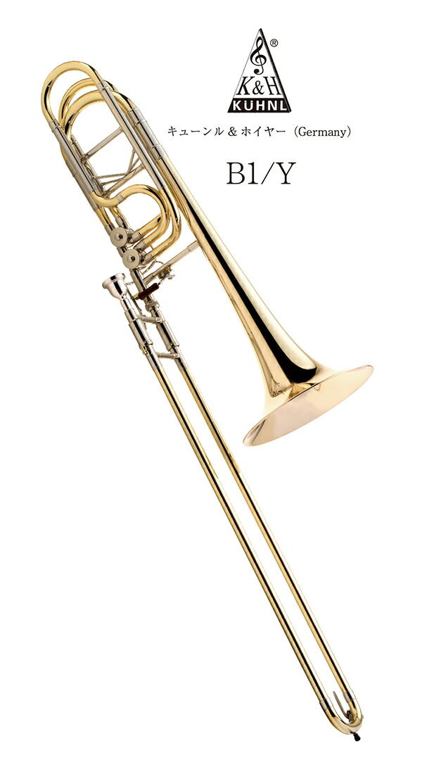 楽天市場】バストロンボーン K&H（キューンル・アンド・ホイヤー