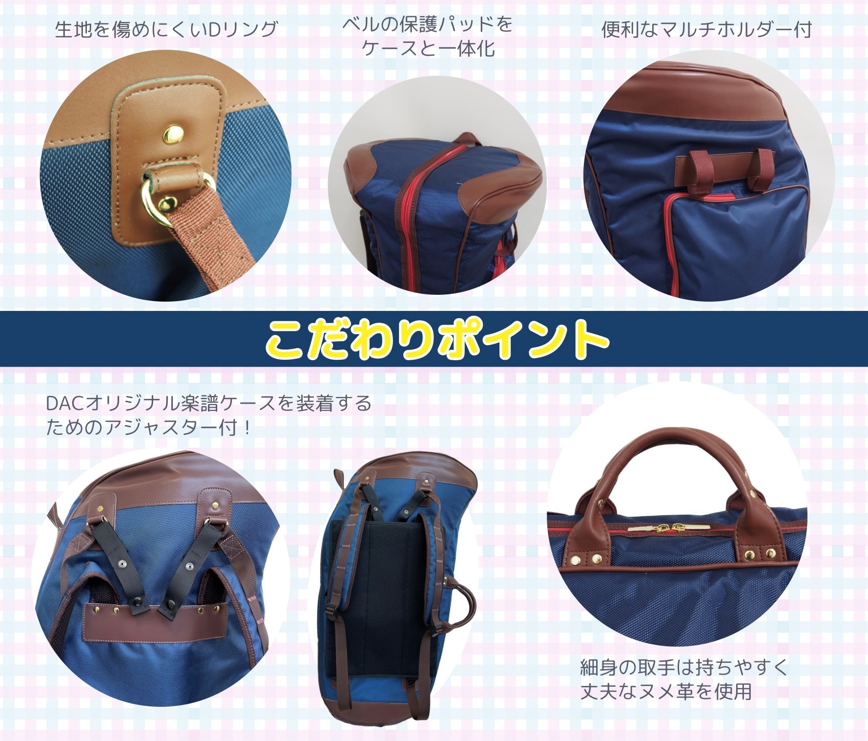 楽天市場】ユーフォニアムソフトケース DACオリジナル e-Case リュック