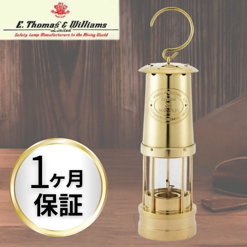 箱入・美品】 Eトーマス＆ウィリアムス カンブリアンランタン イギリス