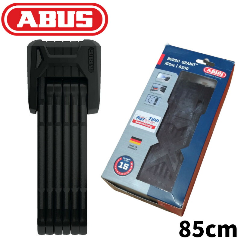 楽天市場】ABUS アブス ブレードロック X-Plus 6500 Bordo Granit