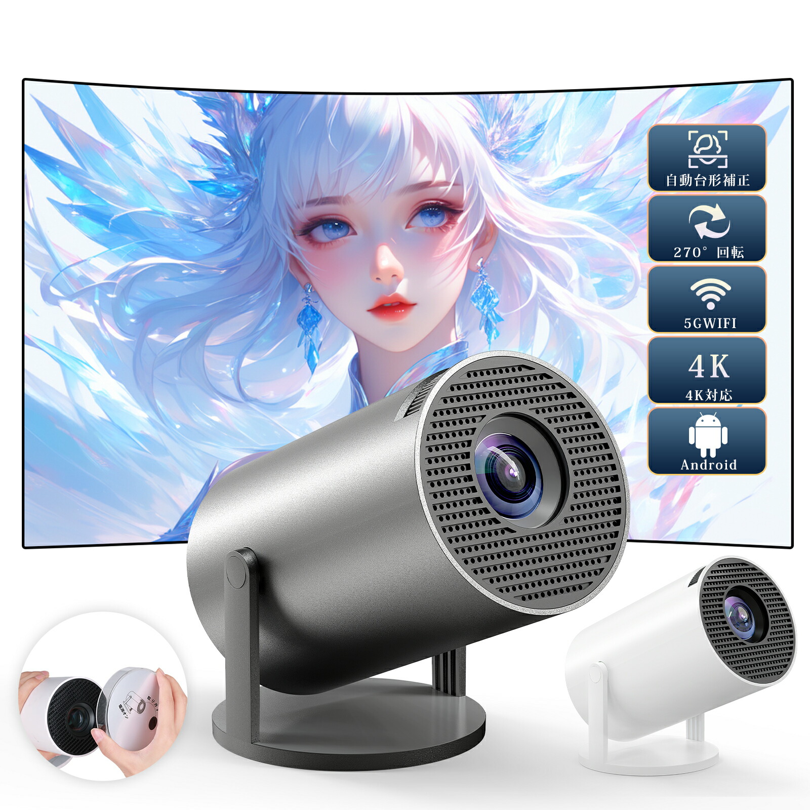 楽天市場】☆プロジェクター 家庭用 小型 スマホ 天井 Bluetooth 5.3