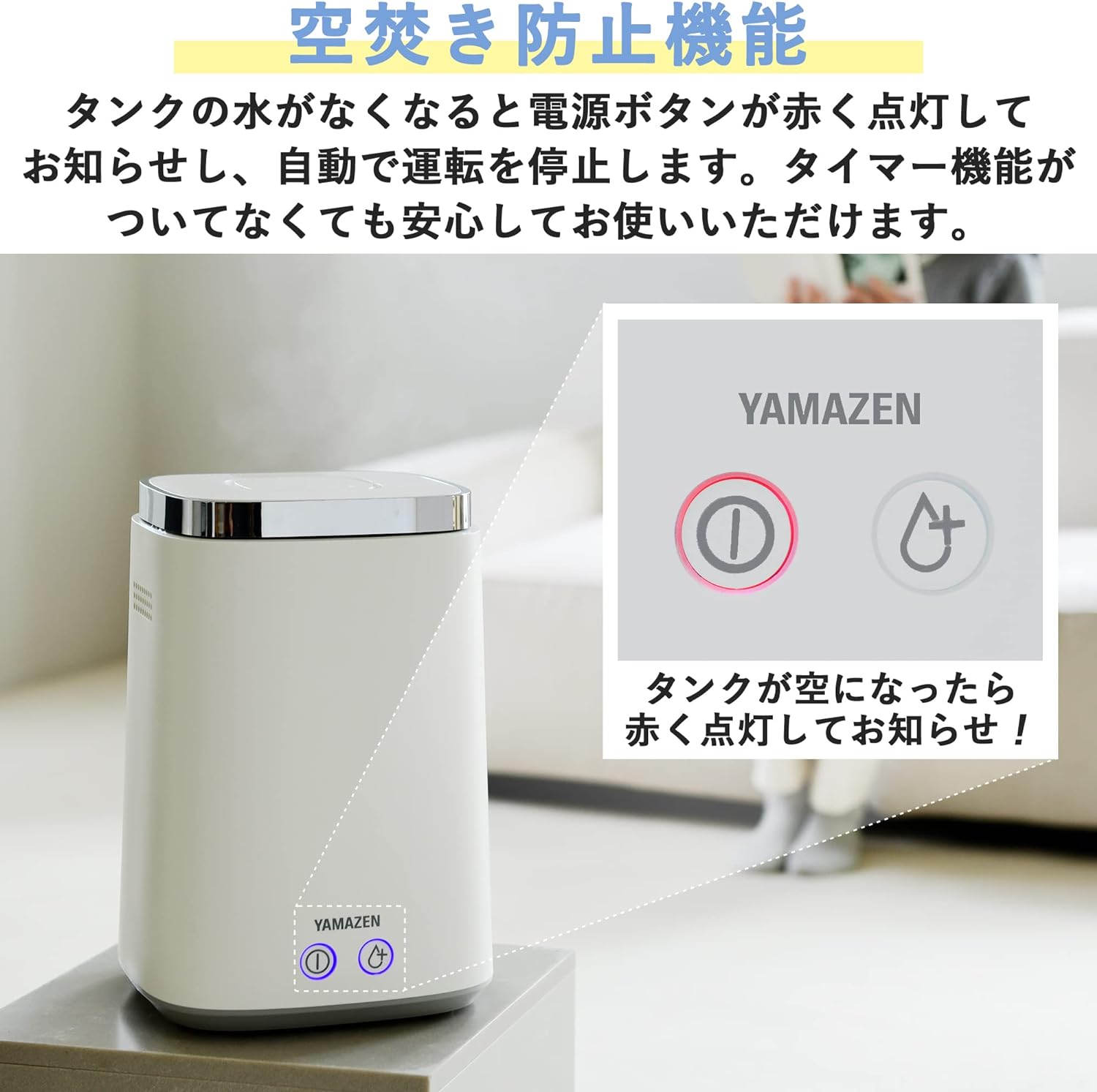 楽天市場】山善 加湿器 加熱式 スチーム式 上から給水 (最大加湿 500ml