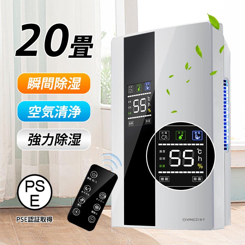 除湿機 ハイブリッド 衣類乾燥機」の人気商品一覧 | 安い商品を通販