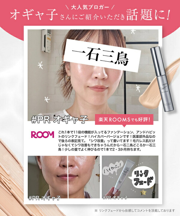 楽天市場】3/4 15時〜≪1500円OFFクーポン対象≫ 【 WrinkFade 薬用