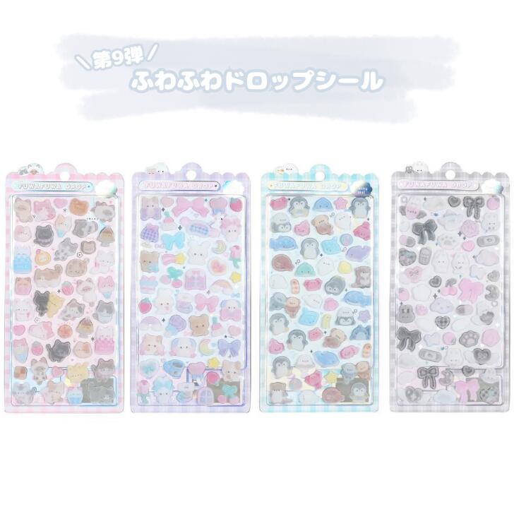 楽天市場】【第9弾】ふわふわドロップシール ボンボンドロップ