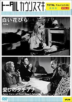 楽天市場】アキ・カウリスマキ DVDの通販