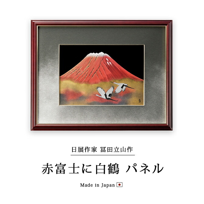 楽天市場】パネル 漆額 おすすめ おしゃれ 豪華 ギフト 越前漆器 木製