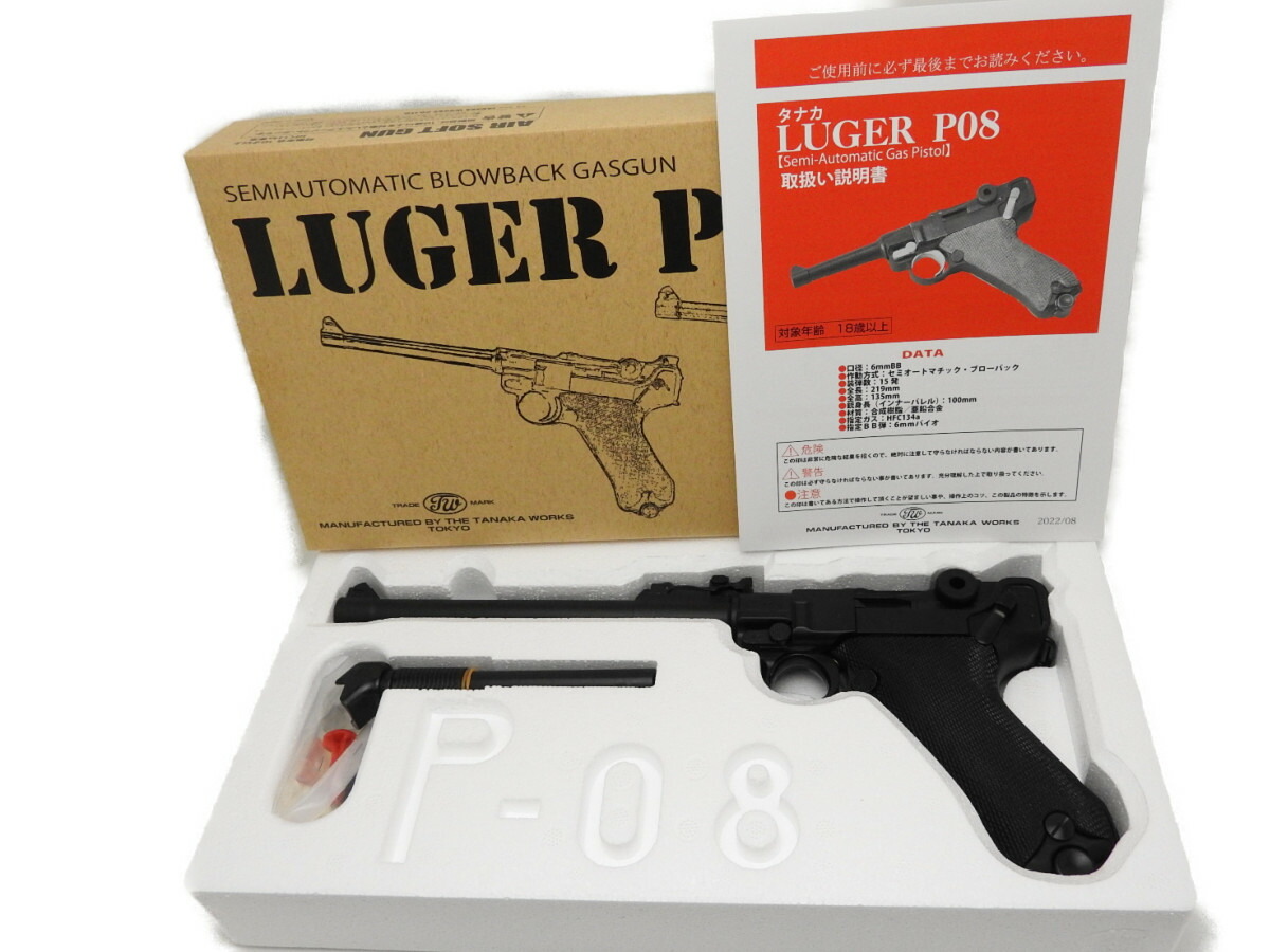 楽天市場】タナカワークス TANAKA WORKS ガスガン ルガー P08 8インチ