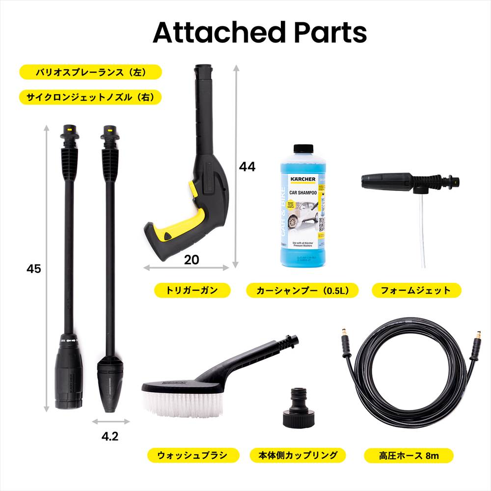 楽天市場】ケルヒャー Karcher 高圧洗浄機 家庭用 K2K ユニバーサル