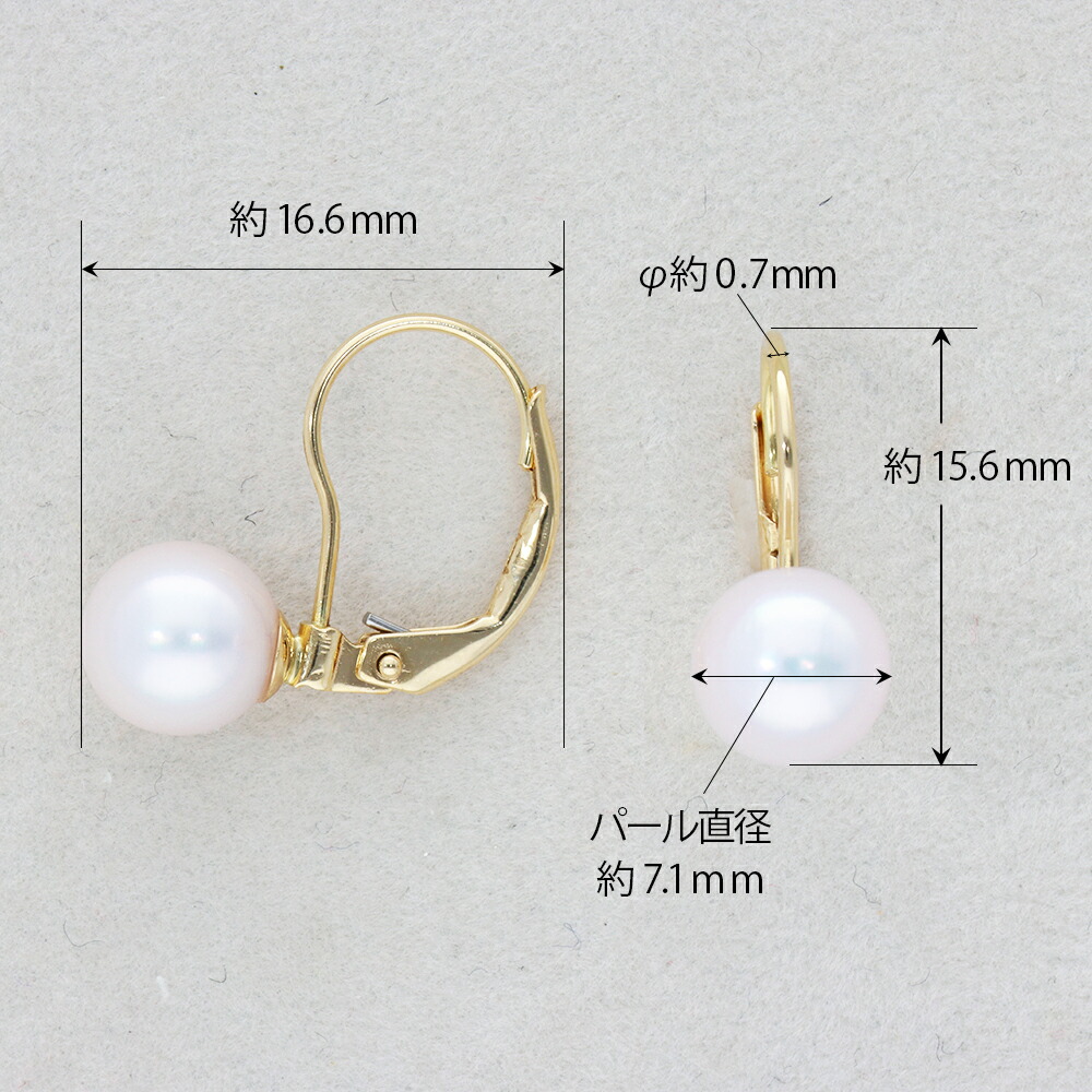 楽天市場】あこや真珠 ピアス K18 【両耳用】 フレンチフック