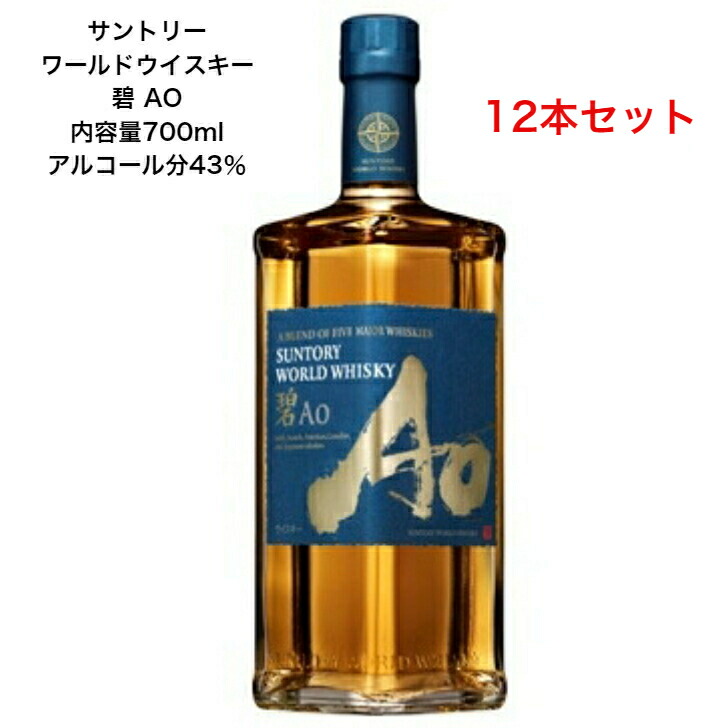 楽天市場】サントリー シングルモルト 山崎 白州 ミニボトル 飲み比べ4