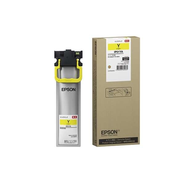 楽天市場】px-m885f 純正 インクの通販