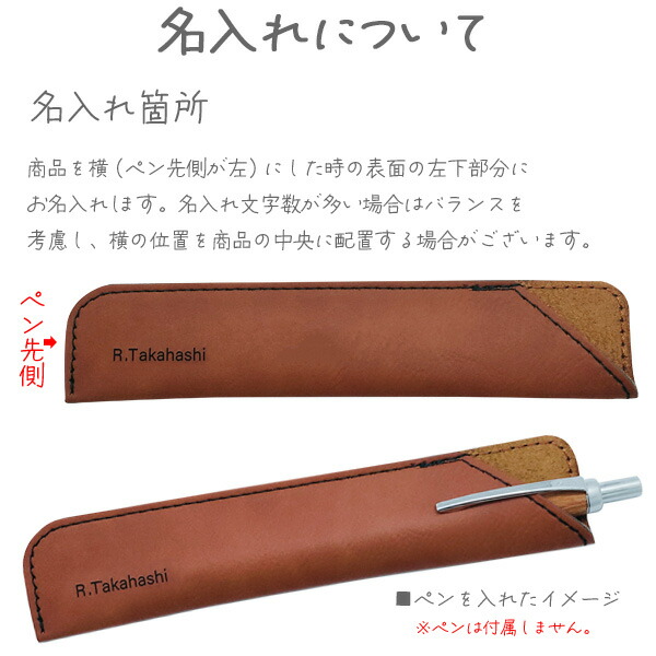 楽天市場】シンセティックレザー ペンスリーブ(1本入れ) 全7色から選択