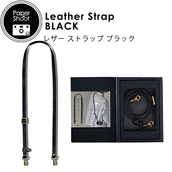 楽天市場】ペーパーシュート papershoot LEATHER STRAP BLACK