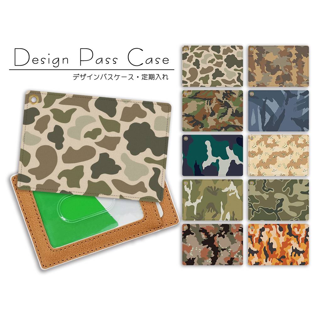 楽天市場】ポーター パスケース 迷彩の通販