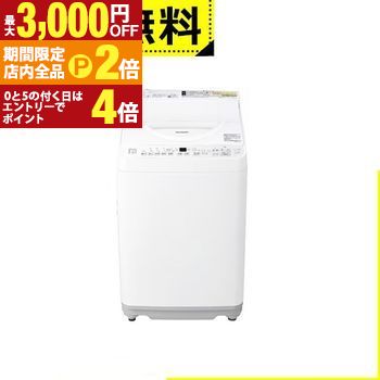 ｼｬｰﾌﾟ洗濯機 洗濯機」の人気商品一覧 | 安い商品を通販サイトから探す