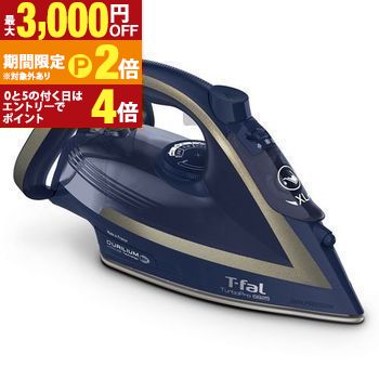 楽天市場】ティファール アイロン 5604の通販