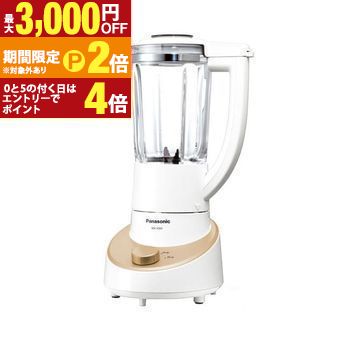 楽天市場】パナソニック mxx501の通販