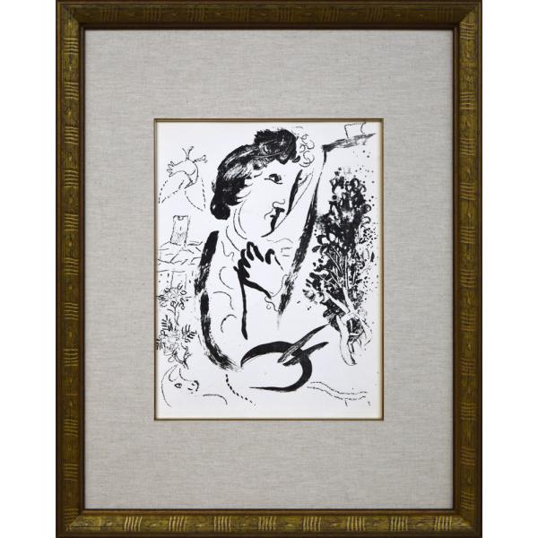 シャガール 絵画」の人気商品一覧 | 安い商品を通販サイトから探す