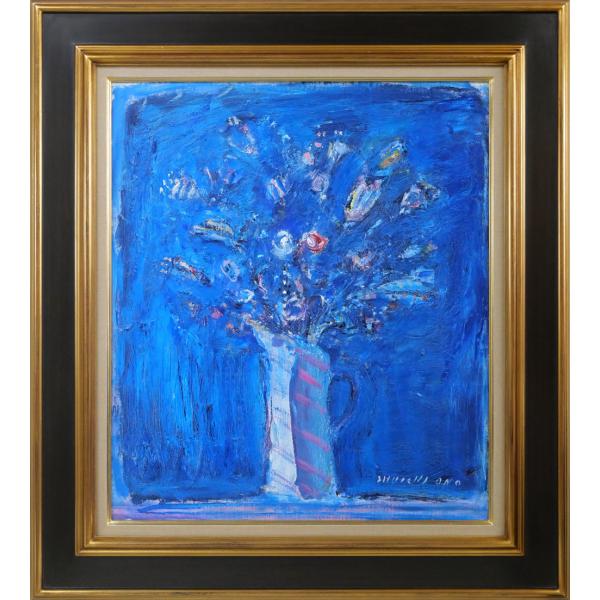 楽天市場】小野 州一「花」油絵・F10号 道立近代美術館収蔵作家