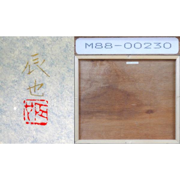 楽天市場】西田 辰也「あかり・誰也あんどん」日本画・F8号 「一枚の繪