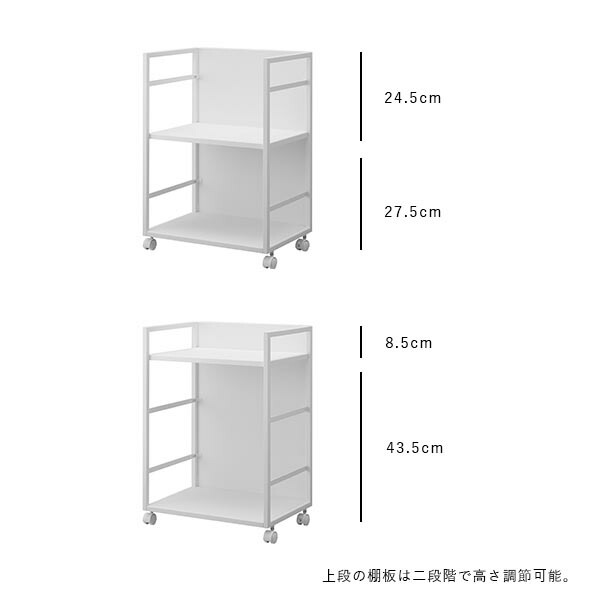 楽天市場】【お取り寄せ】山崎実業 tower 目隠しワゴン ホワイト