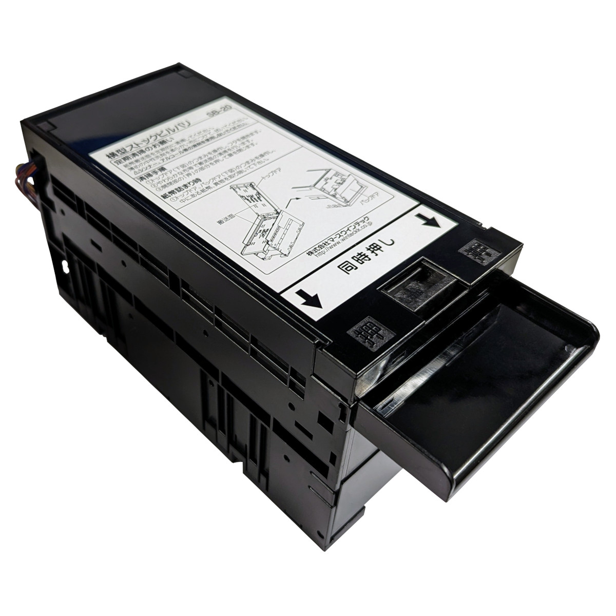 廉価 両替機 識別器 ビルバリ EMS-7用 2024年新札対応 【公式通販】