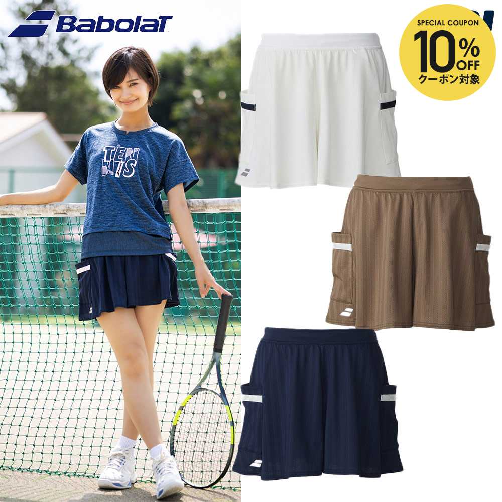 楽天市場】バボラ テニス キュロットの通販