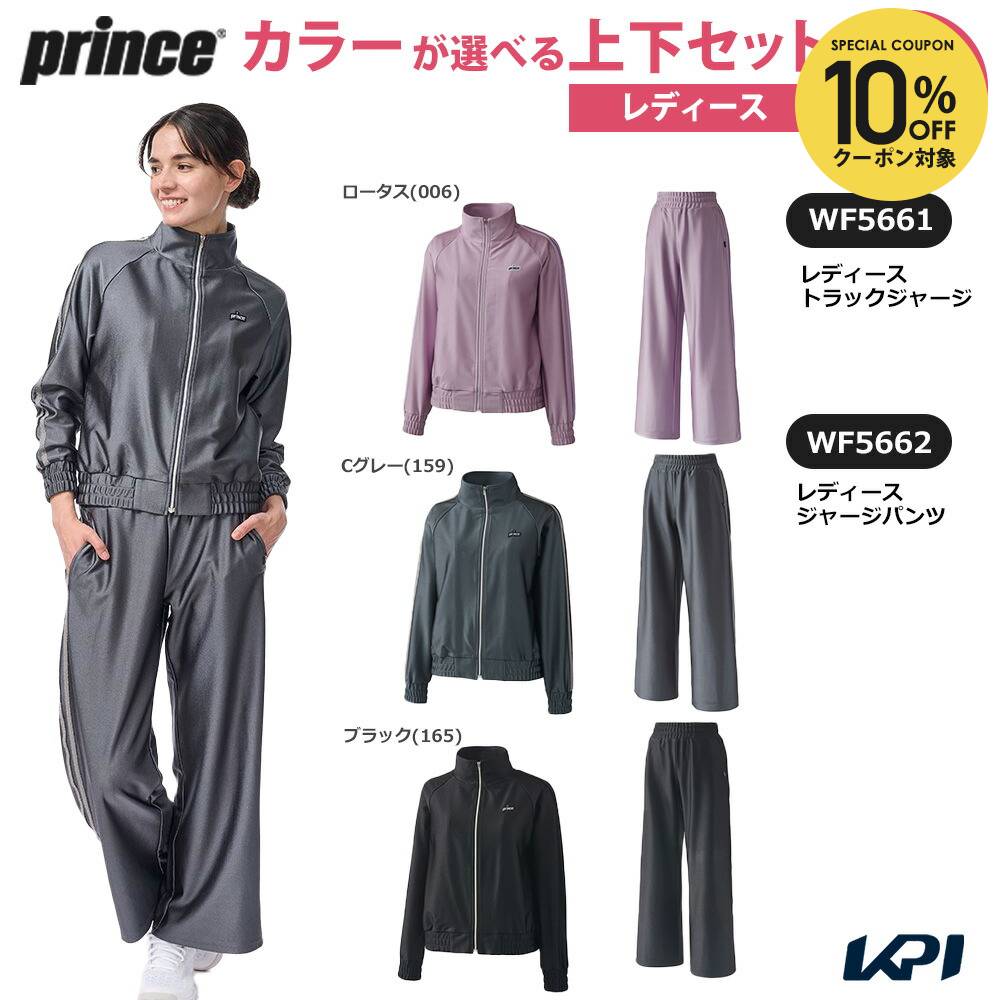 楽天市場】【10%OFFクーポン対象】プリンス Prince テニスウェア