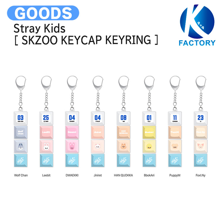 楽天市場】Stray Kids [ SKZOO KEYCAP KEYRING ] KARMA POP-UP STORE