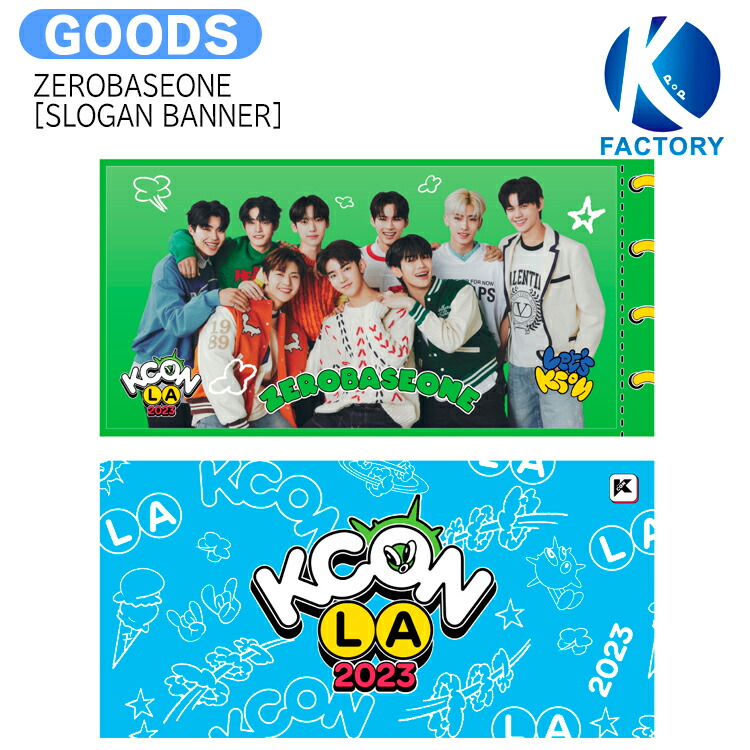 楽天市場】☆SALEでお得☆ ZEROBASEONE [ SLOGAN BANNER ] KCON LA