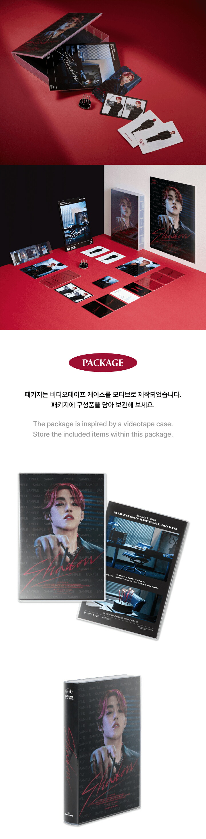 楽天市場】HAPPY S.COUPS DAY BIRTHDAY BOX VER.4 SEVENTEEN [9月30日