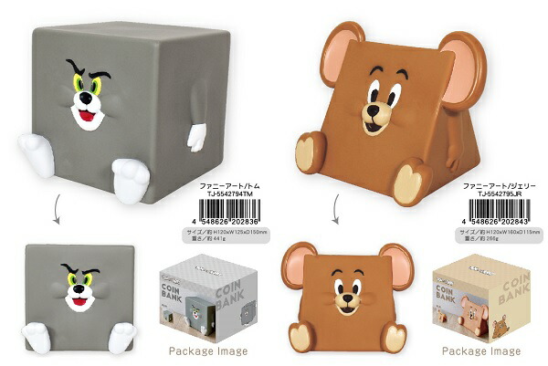 楽天市場】トムとジェリー ソフビバンク 貯金箱（ファニーアート/トム