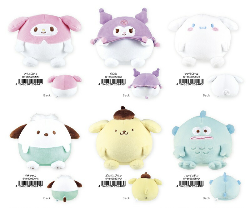 楽天市場】サンリオ もっつみぬいぐるみ（マイメロディ・クロミ