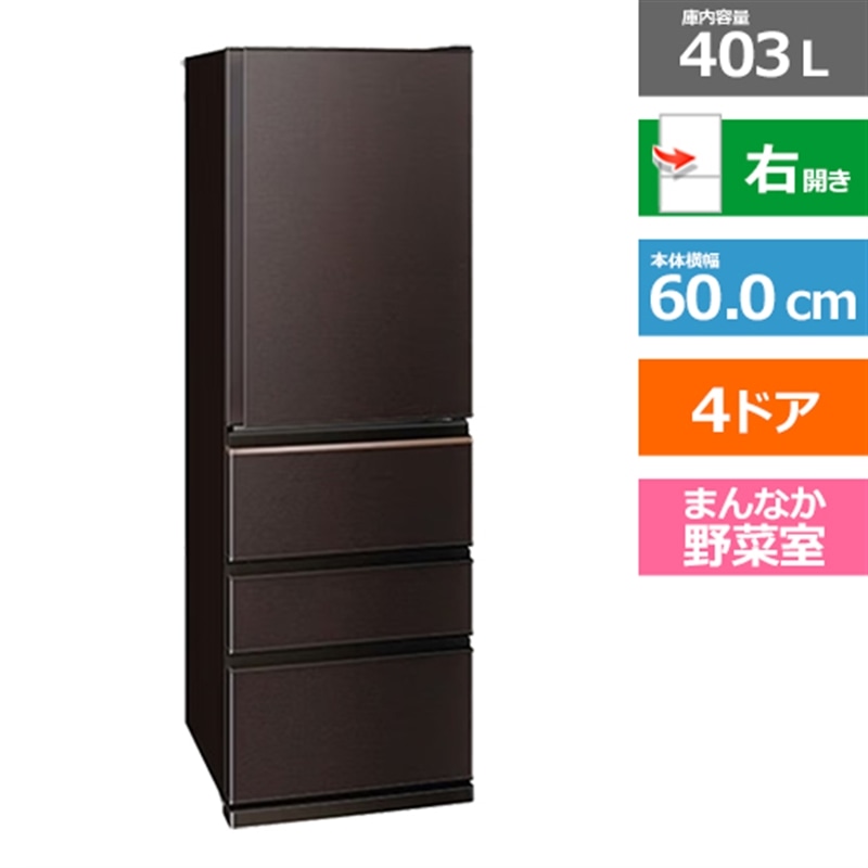 楽天市場】冷蔵庫 三菱 ブラウンの通販