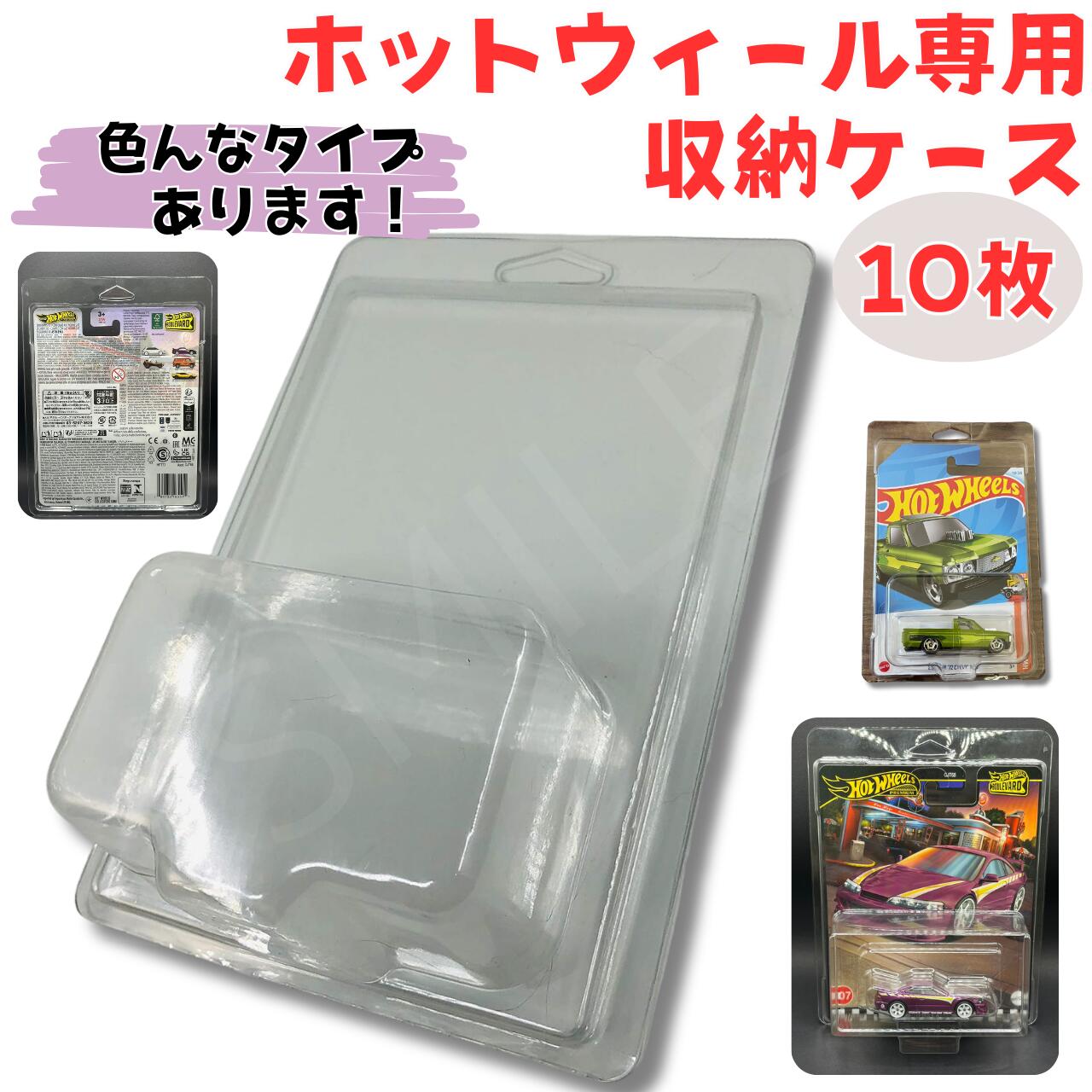 楽天市場】【まとめ買い】Hot Wheels ホットウィール ケース